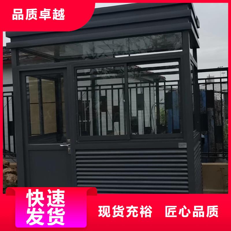 
商业区岗亭诚信厂家