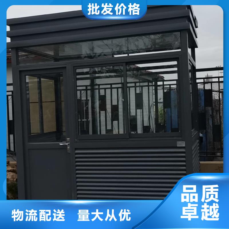 户外可移动岗亭定制价格
