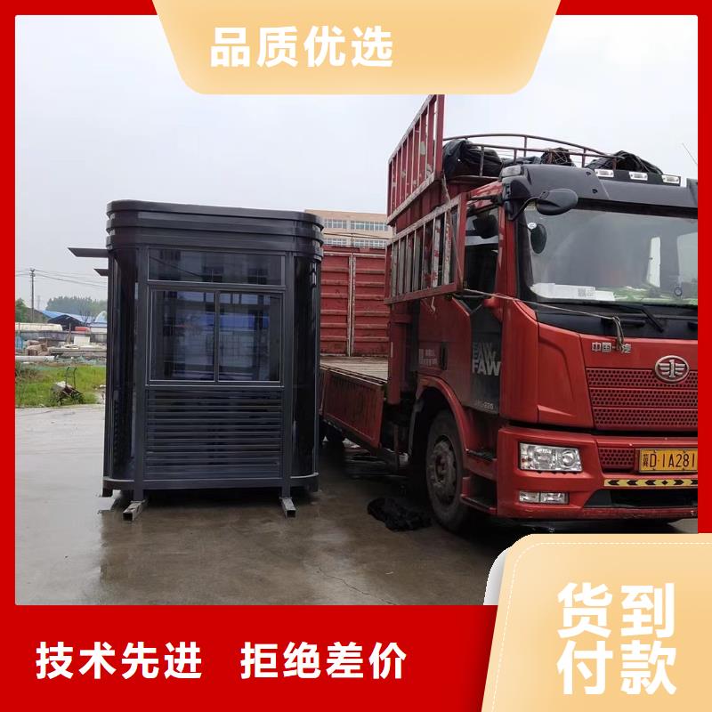 商业区岗亭
景诚信厂家