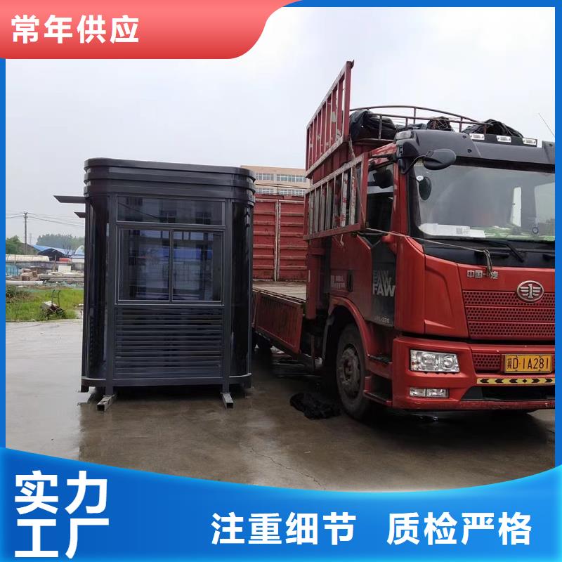 户外可移动岗亭