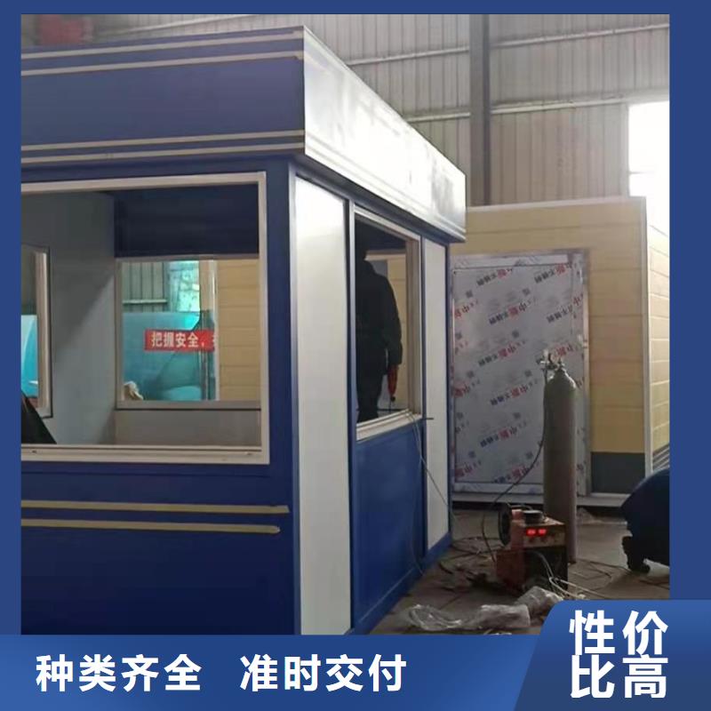 户外可移动岗亭品质优