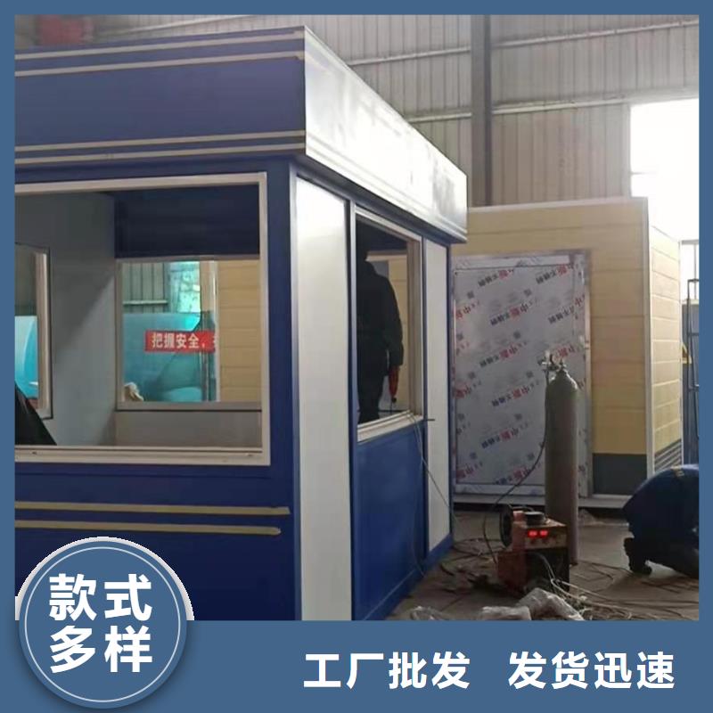 岗亭工作台按需定制