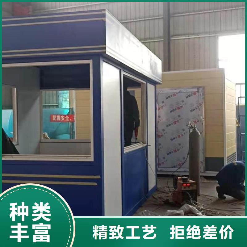 岗亭公园移动卫生间匠心工艺