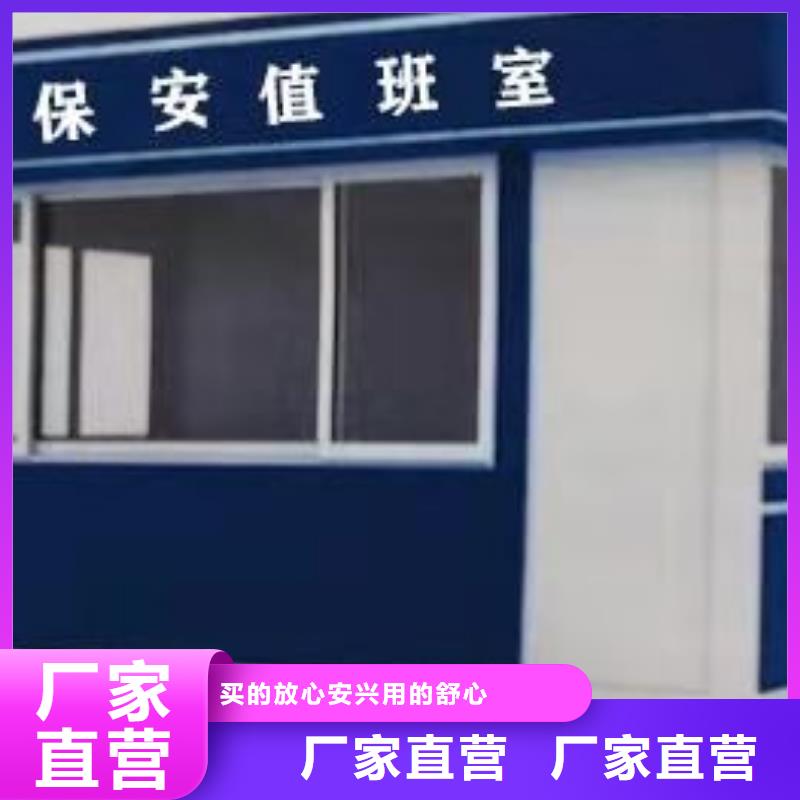 
商业区岗亭质量保证