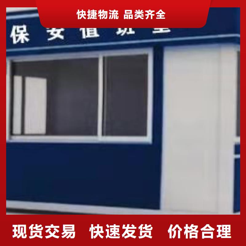 
商业区岗亭
景靠谱厂家