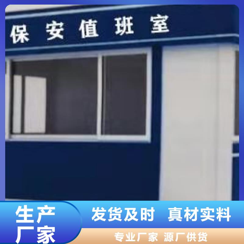 
不锈钢岗亭
品质放心