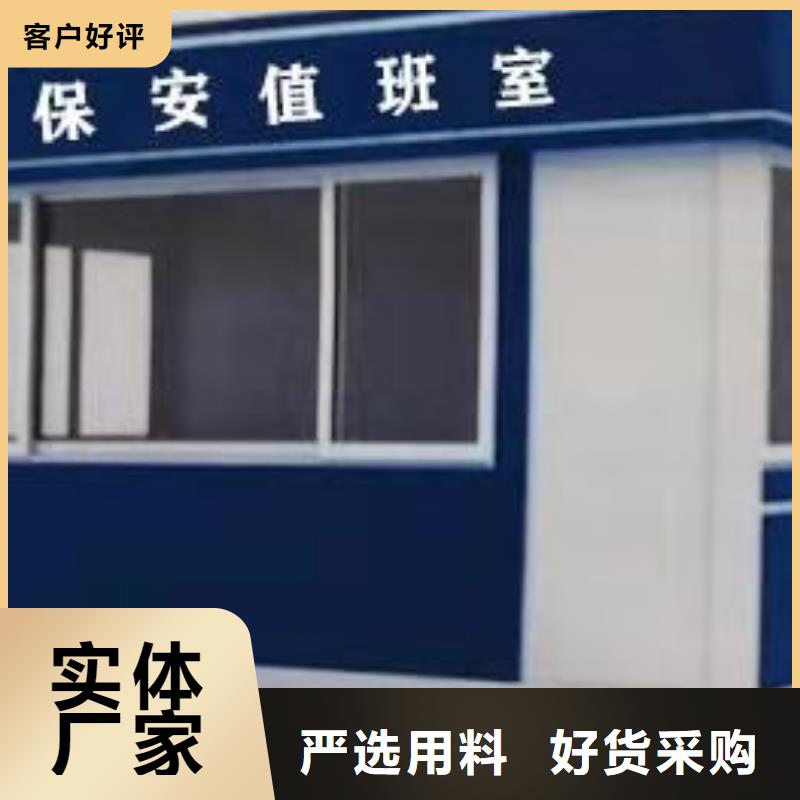 学校岗亭全国走货