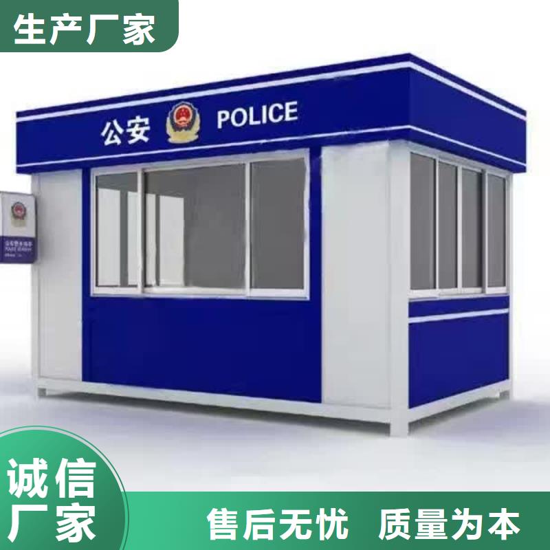 户外可移动岗亭全国走货
