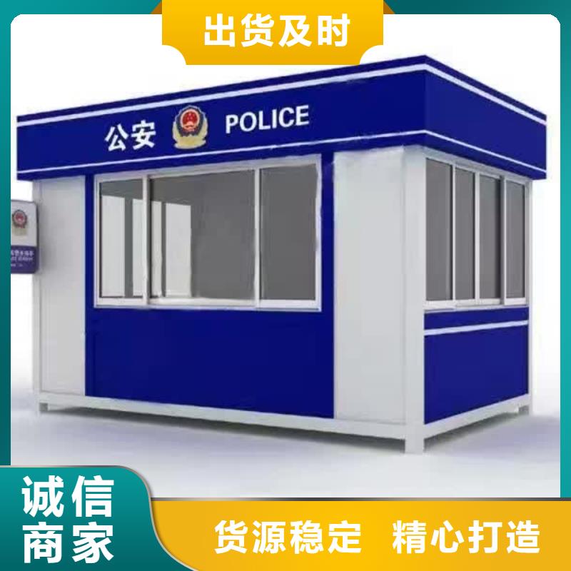 
岗亭工作台
诚信厂家