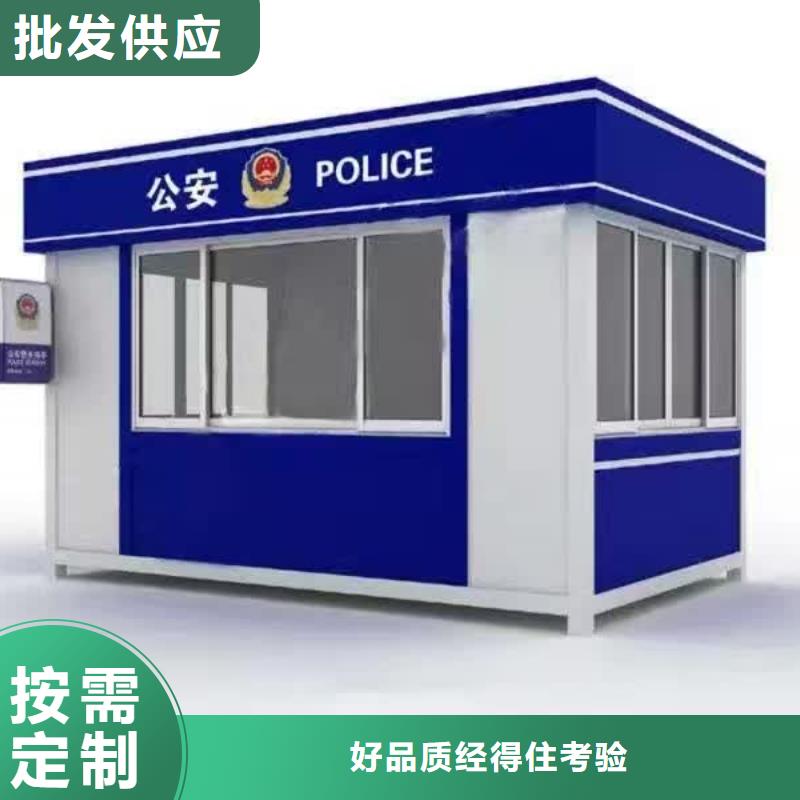 万宁市户外吸烟亭岗亭售后无忧