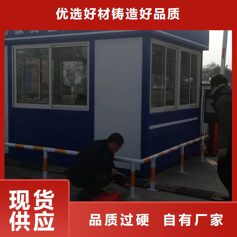岗亭门卫室