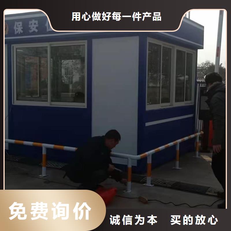 
岗亭门卫室
厂家