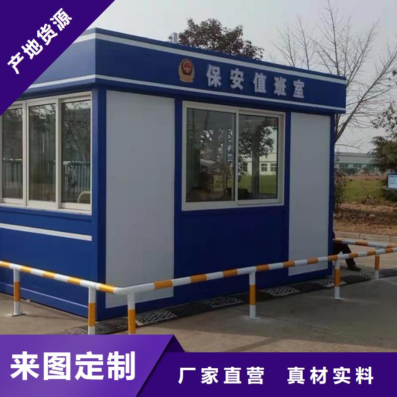
不锈钢岗亭
品质放心