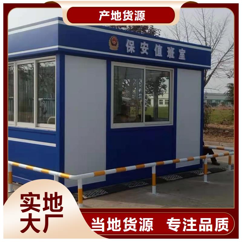 亭
岗亭工作台正规厂家