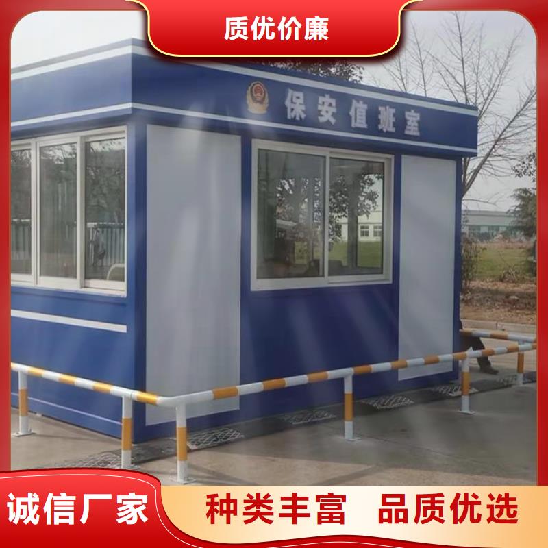 户外可移动岗亭良心厂家