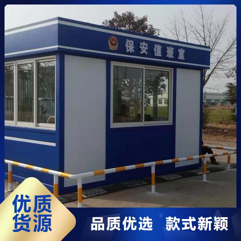 岗亭门卫室诚信厂家