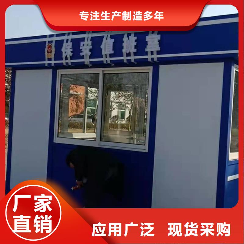 简易吸烟亭质量保证