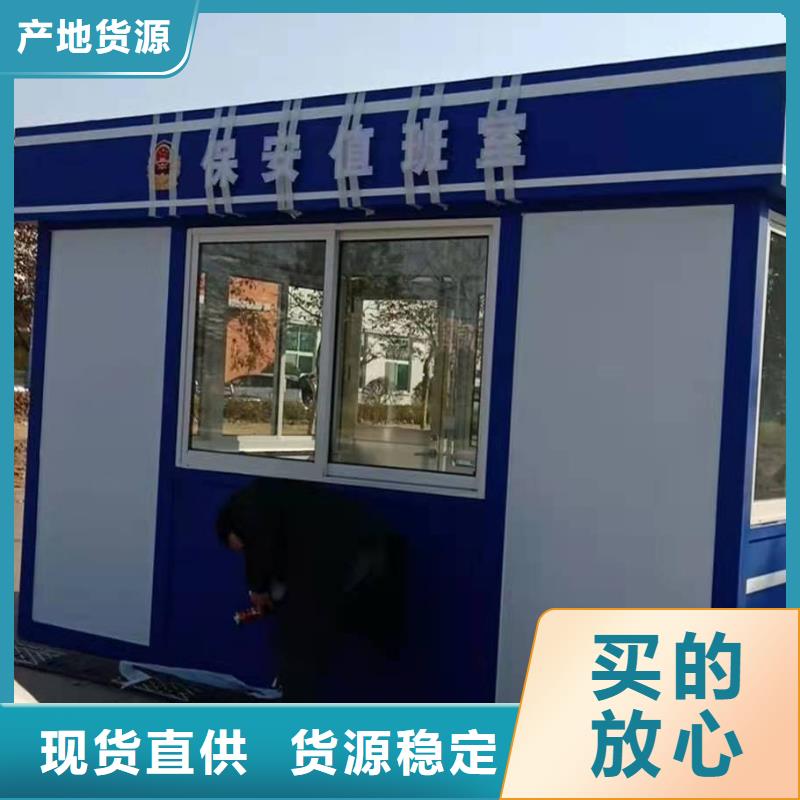 学校岗亭全国走货