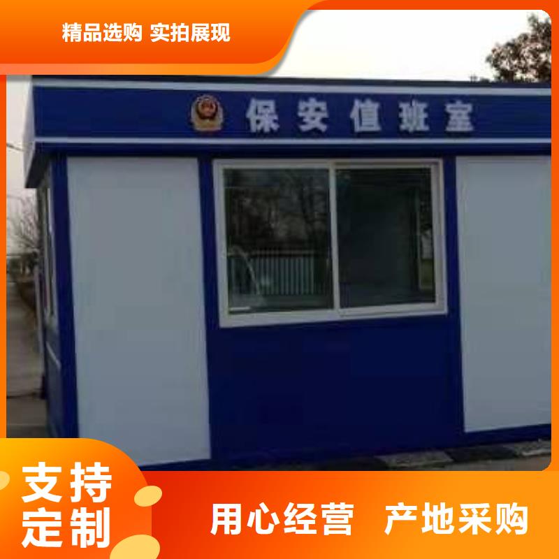 岗亭保安室
按需定制