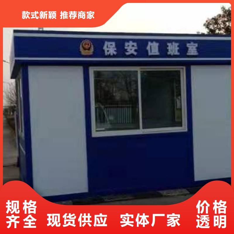 
岗亭工作台
诚信厂家