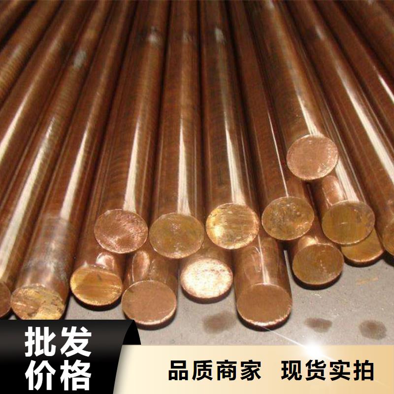 C5102铜合金厂家供应工艺成熟
