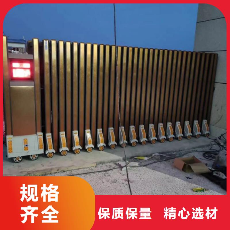 伸缩门、伸缩门生产厂家