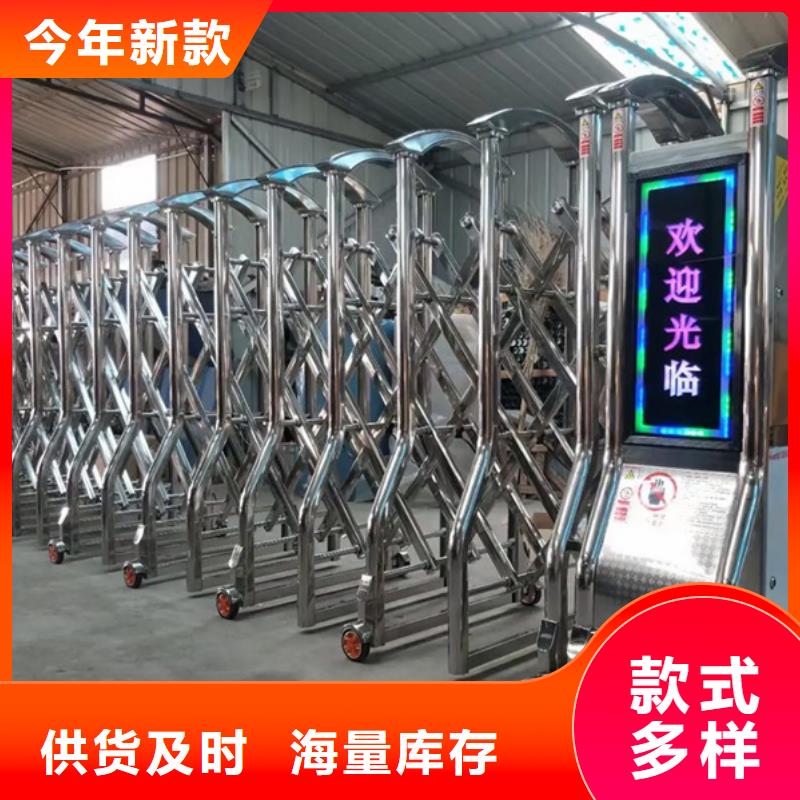 豪力伸缩门-买贵可退