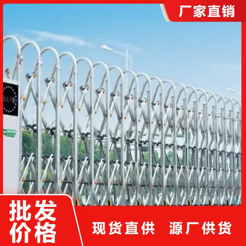 遥控伸缩门生产批发