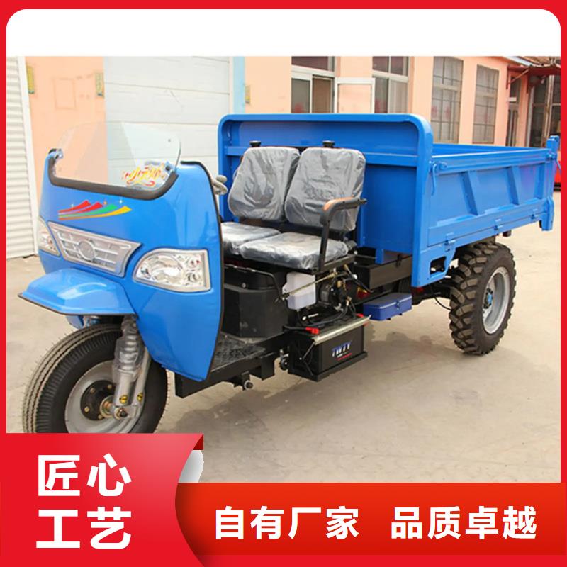 （瑞迪通）柴油农用三轮车-（瑞迪通）柴油农用三轮车价格透明