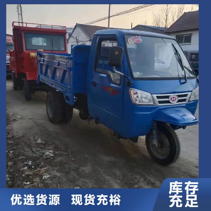 瑞迪通矿用柴油三轮车厂家款式多样