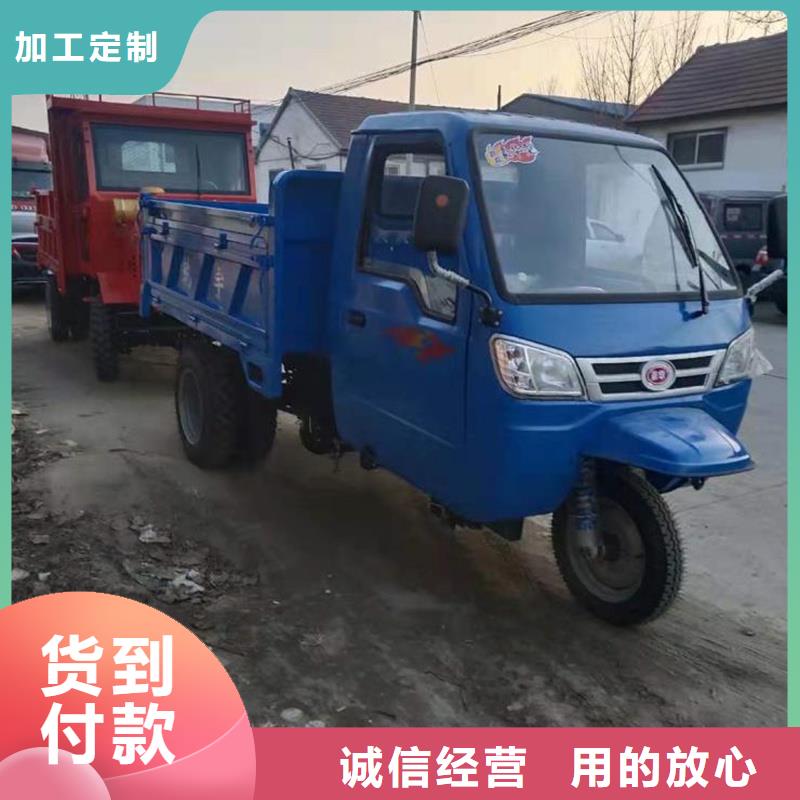 瑞迪通三轮车工艺精致