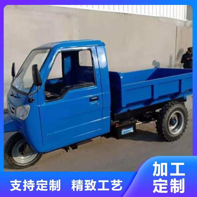 瑞迪通矿用三轮车-瑞迪通矿用三轮车服务优