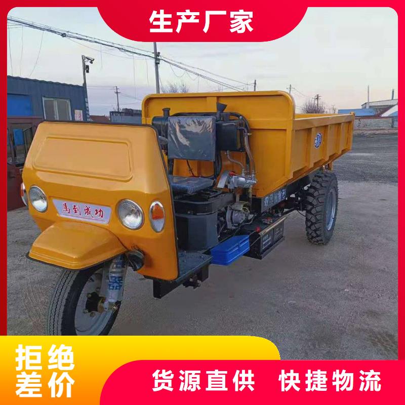 #瑞迪通矿用柴油三轮车#货比三家