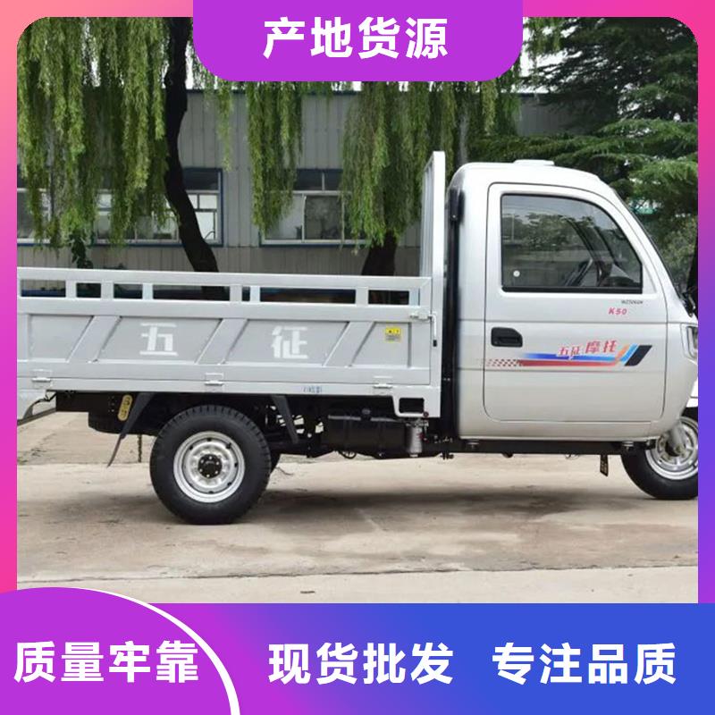 瑞迪通矿用柴油三轮车供货及时