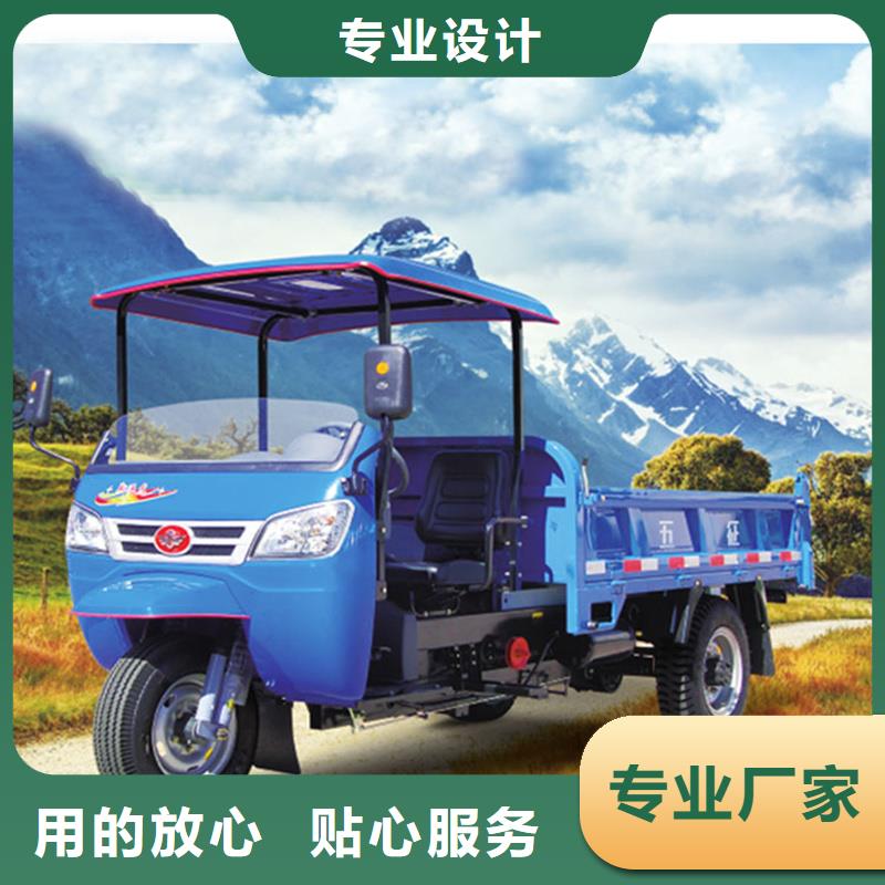 瑞迪通矿用三轮车批发生产基地