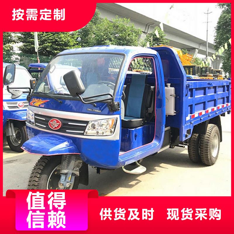瑞迪通矿用三轮车生产厂家|瑞迪通矿用三轮车定制