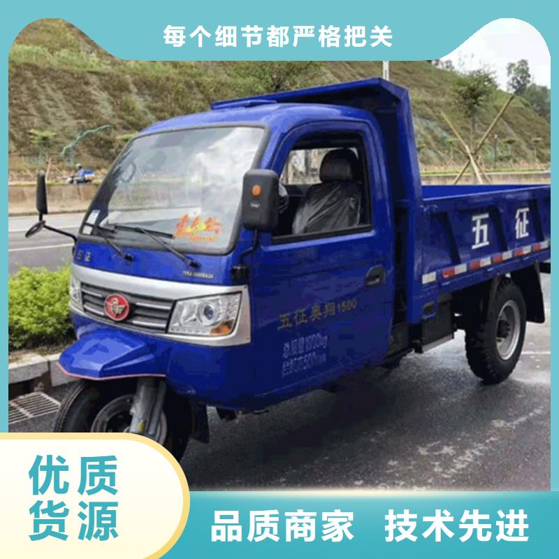 （瑞迪通）农用三轮车按需定做