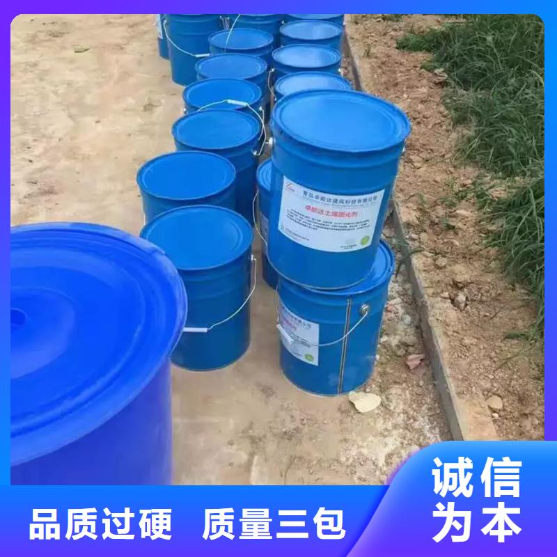 土壤固化剂批发厂家