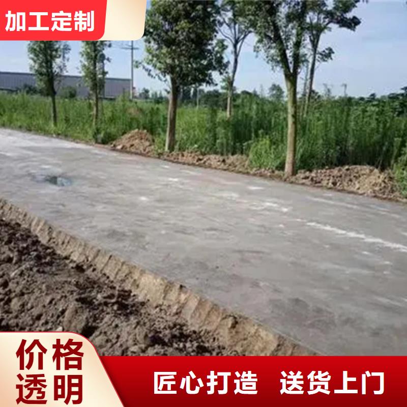 原生泰修路专用土壤固化剂厂家现货直发