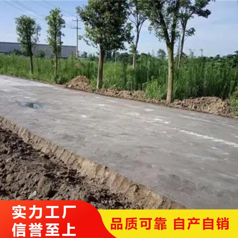 批发原生泰修路专用土壤固化剂_生产厂家