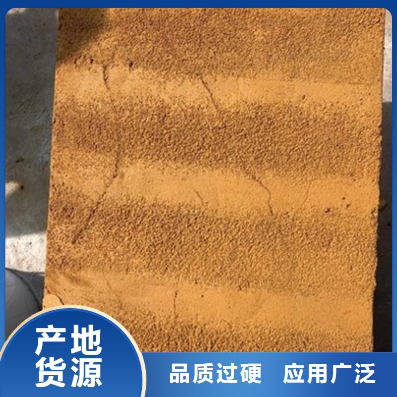 原生泰黄泥抹面强固剂-我公司资质齐全