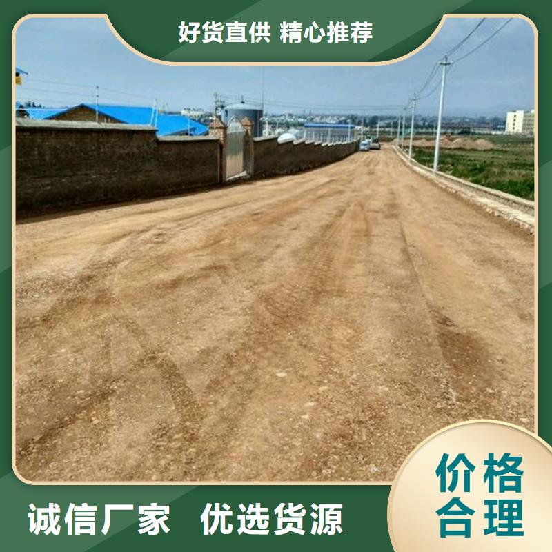 推荐：原生泰土壤固化剂厂家批发