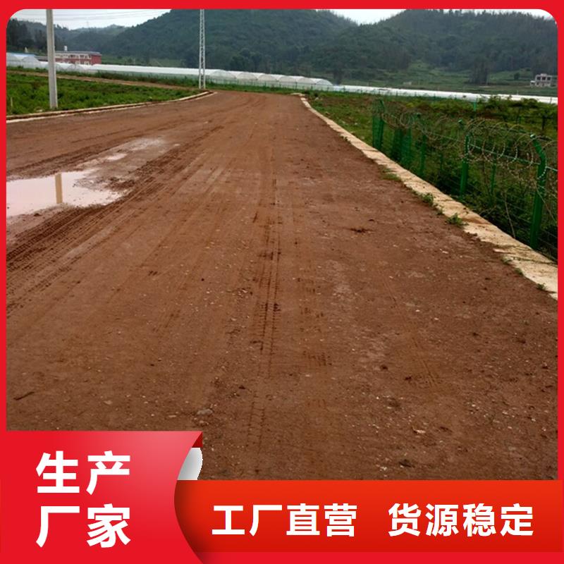 批发原生泰修路专用土壤固化剂_生产厂家