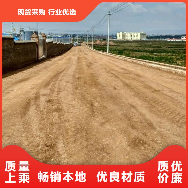 原生泰修路专用土壤固化剂大型厂家