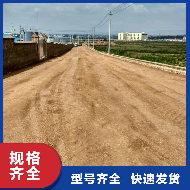 质优价廉的原生泰免烧砖专用土壤固化剂生产厂家