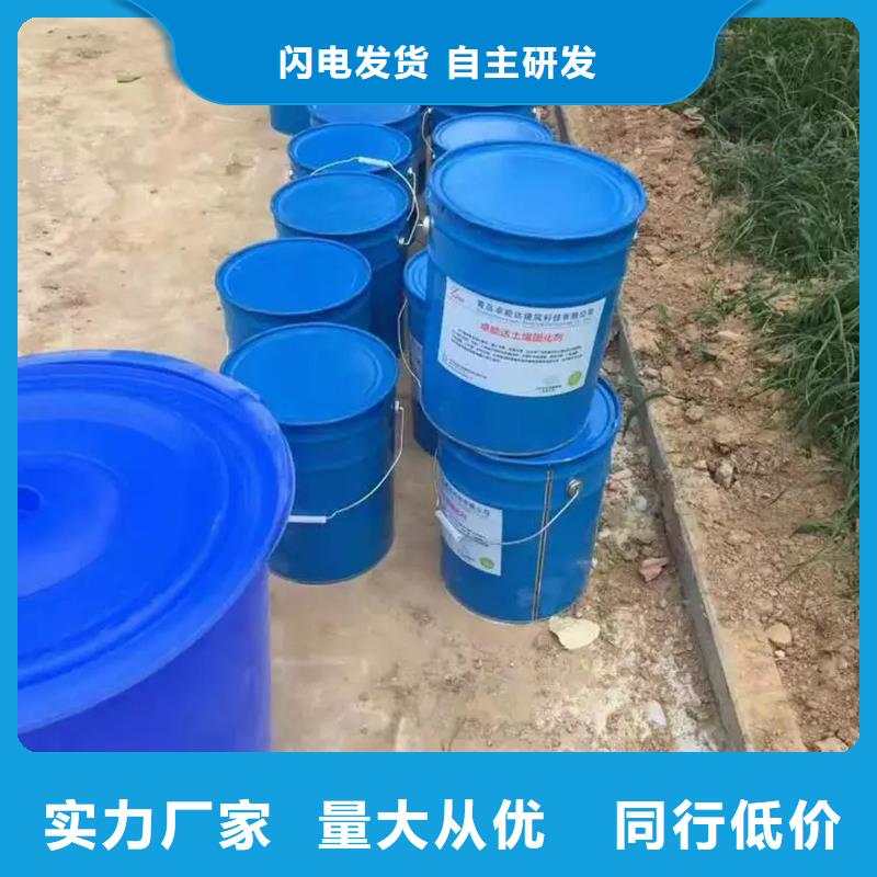 推荐：原生泰免烧砖专用土壤固化剂生产厂家