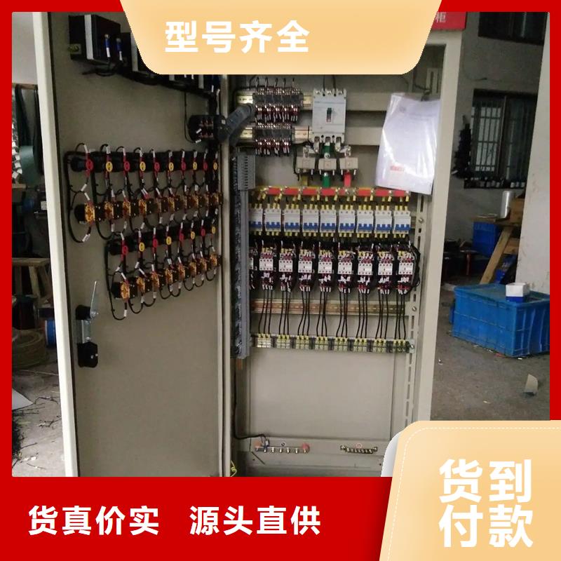 欢迎访问##东广c型材ggd柜##厂家