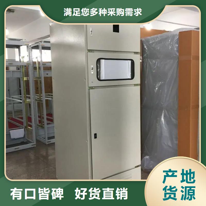 质量优的C型材配电柜壳体品牌厂家
