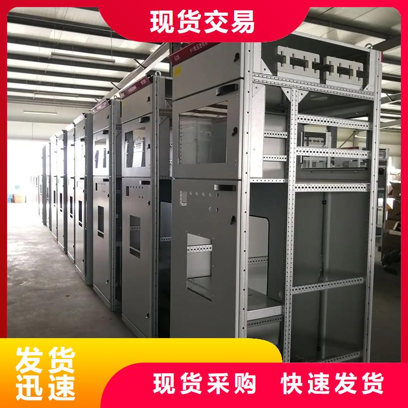 C型材配电柜壳体销售热线厂家
