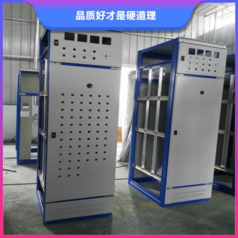 东广低压柜架大型生产厂家